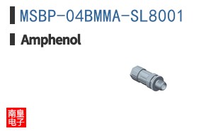 MSBP-04BMMA-SL8001