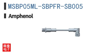 MSBP05ML-SBPFR-SB005