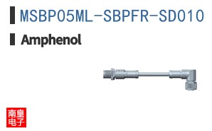 MSBP05ML-SBPFR-SD010
