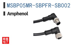 MSBP05MR-SBPFR-SB002