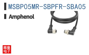 MSBP05MR-SBPFR-SBA05