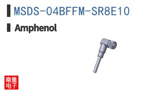 MSDS-04BFFM-SR8E10