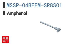 MSSP-04BFFM-SR8S01