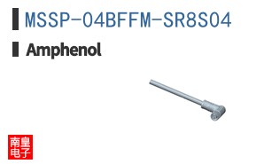 MSSP-04BFFM-SR8S04