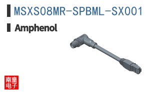 MSXS08MR-SPBML-SX001