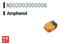 N50200300000G