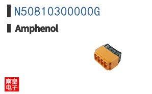 N50810300000G