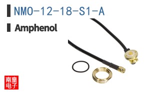 NMO-12-18-S1-A