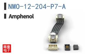 NMO-12-204-P7-A