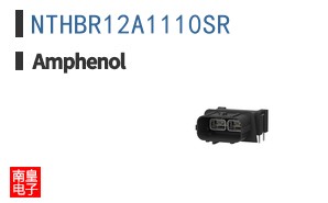 NTHBR12A1110SR