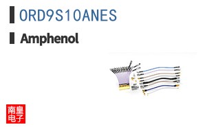 ORD9S10ANES