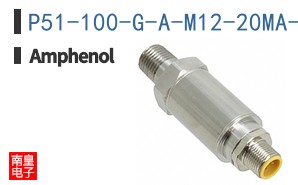 P51-100-G-A-M12-20MA-000-000