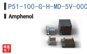 P51-100-G-H-MD-5V-000-000