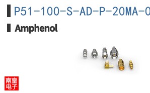P51-100-S-AD-P-20MA-000-000