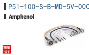 P51-100-S-B-MD-5V-000-000