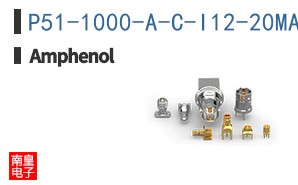 P51-1000-A-C-I12-20MA-000-000
