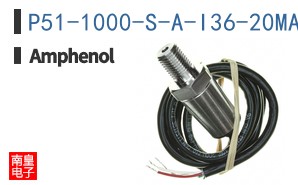 P51-1000-S-A-I36-20MA-000-000