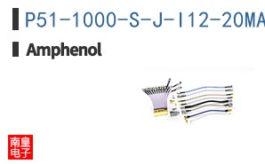 P51-1000-S-J-I12-20MA-000-000