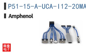 P51-15-A-UCA-I12-20MA-000-000