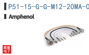 P51-15-G-G-M12-20MA-000-000