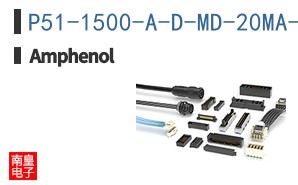 P51-1500-A-D-MD-20MA-000-000