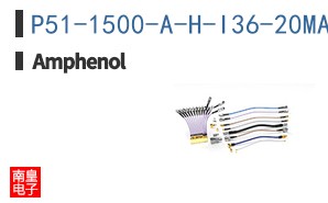 P51-1500-A-H-I36-20MA-000-000