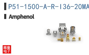 P51-1500-A-R-I36-20MA-000-000