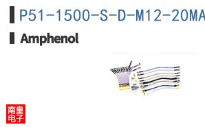 P51-1500-S-D-M12-20MA-000-000