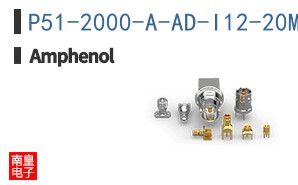 P51-2000-A-AD-I12-20MA-000-000