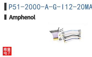 P51-2000-A-G-I12-20MA-000-000