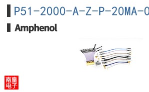 P51-2000-A-Z-P-20MA-000-000