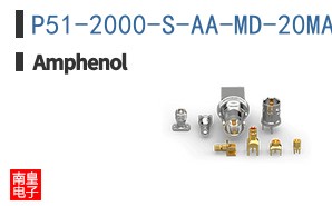 P51-2000-S-AA-MD-20MA-000-000