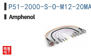 P51-2000-S-O-M12-20MA-000-000