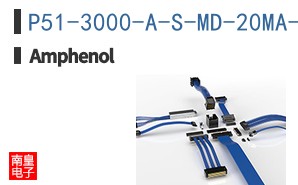 P51-3000-A-S-MD-20MA-000-000