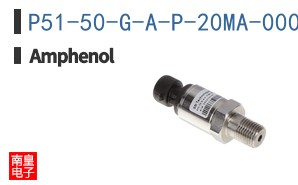P51-50-G-A-P-20MA-000-000
