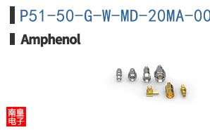 P51-50-G-W-MD-20MA-000-000
