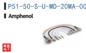 P51-50-S-U-MD-20MA-000-000