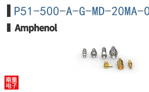P51-500-A-G-MD-20MA-000-000