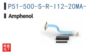 P51-500-S-R-I12-20MA-000-000