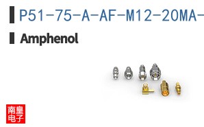P51-75-A-AF-M12-20MA-000-000