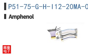 P51-75-G-H-I12-20MA-000-000