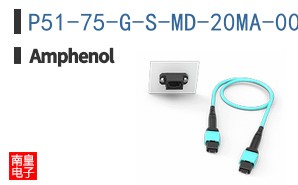 P51-75-G-S-MD-20MA-000-000