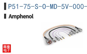 P51-75-S-O-MD-5V-000-000