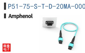 P51-75-S-T-D-20MA-000-000