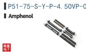 P51-75-S-Y-P-4.5OVP-000-000