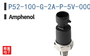 P52-100-G-2A-P-5V-000-000