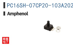 PC16SH-07CP20-103A2020-TA