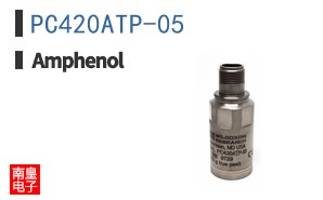 PC420ATP-05