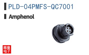PLD-04PMFS-QC7001