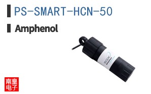 PS-SMART-HCN-50